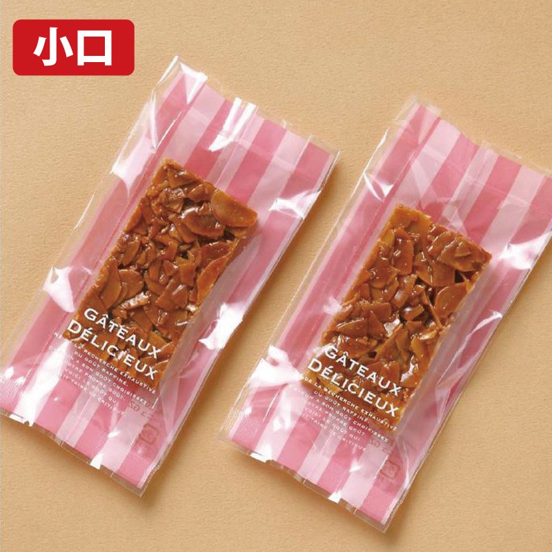【小口】菓子個包装袋 リーニュ GZ｜脱酸素剤使用可・防湿性／透明に印刷有／茶・緑・橙・桃・白／合掌ガゼット袋／ヤマニパッケージ