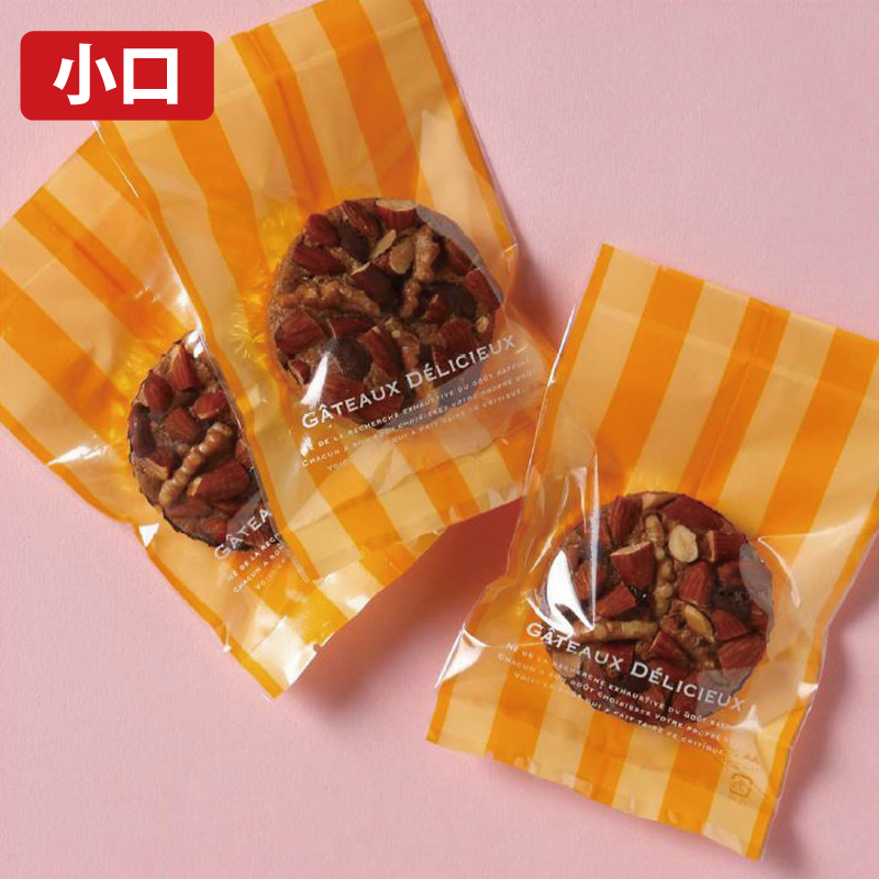 【小口】菓子個包装袋 リーニュ 大｜脱酸素剤使用可・防湿性／透明に印刷有／茶・緑・橙・桃・白／合掌ガゼット袋／ヤマニパッケージ