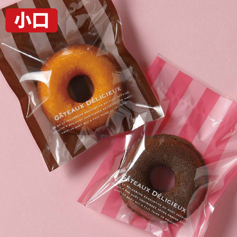 【小口】菓子個包装袋 リーニュ 特大｜脱酸素剤使用可・防湿性／透明に印刷有／茶・緑・橙・桃・白／合掌袋／ヤマニパッケージ