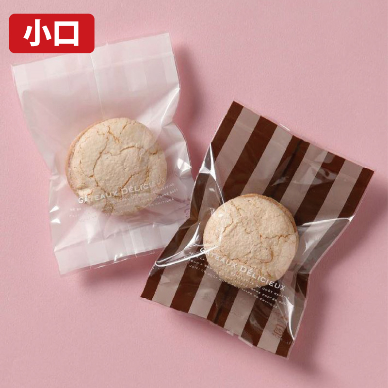 【小口】菓子個包装袋 リーニュ 小｜脱酸素剤使用可・防湿性／透明に印刷有／茶・緑・橙・桃・白／合掌袋／ヤマニパッケージ