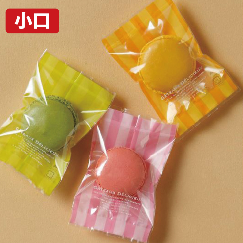 【小口】菓子個包装袋 リーニュ 特小｜脱酸素剤使用可・防湿性／透明に印刷有／茶・緑・橙・桃・白／合掌袋／ヤマニパッケージ