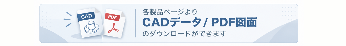データダウンロード