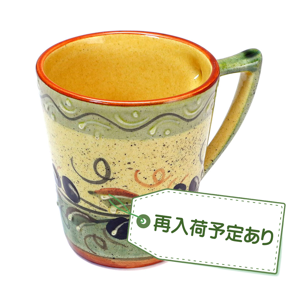 【まもなく入荷！】 ポルトガル製 陶器 マグカップ ブラックオリーブ柄 イエロー PFA-26G-OV
