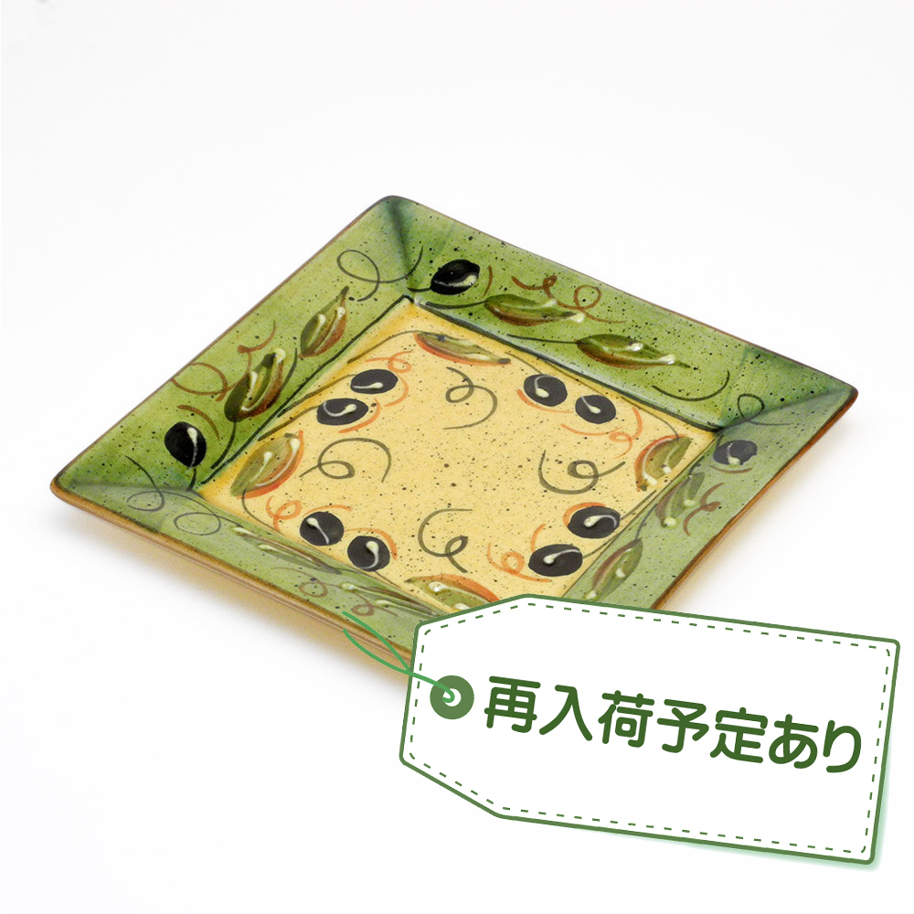 【入荷予定あり！】 ポルトガル製 陶器 ブラックオリーブ柄 スクエアプレート 小皿 15cm PFA-3G-OV