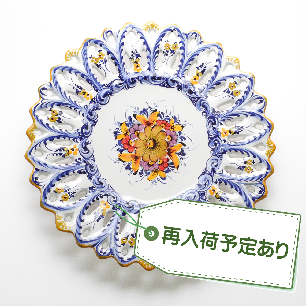 【入荷予定あり！】 ポルトガル製 陶器 絵皿 アズレージョ 花柄 白地 黄 40cm PFA-474Y