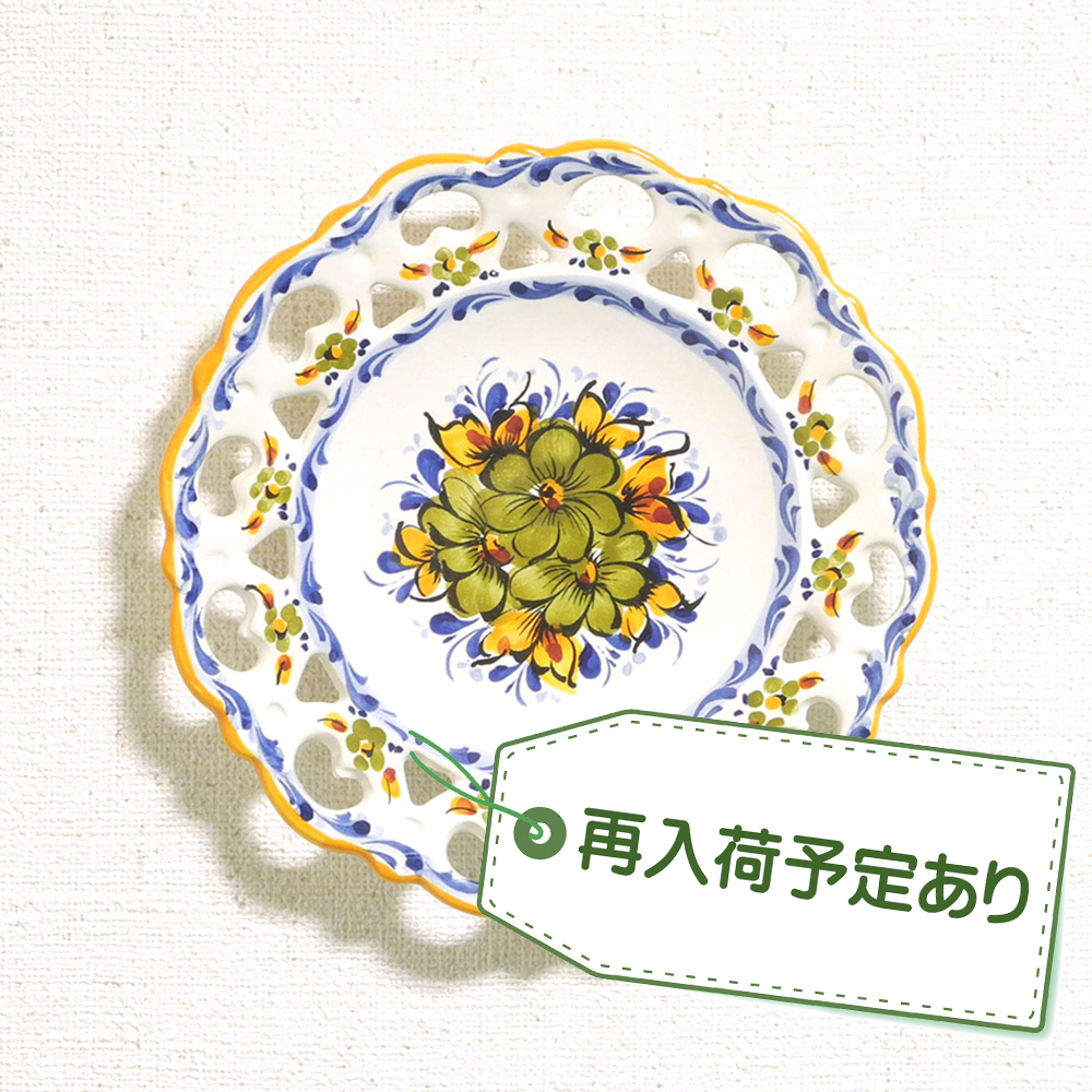 【入荷予定あり！】 ポルトガル製 陶器 絵皿 アズレージョ 花柄 白地 黄 20cm PFA-477Y