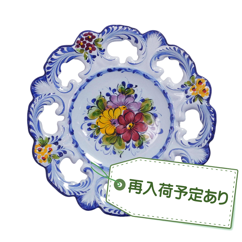 【入荷予定あり！】 ポルトガル製 陶器 絵皿 アズレージョ 花柄 青地 黄 赤 26cm PFA-486BL