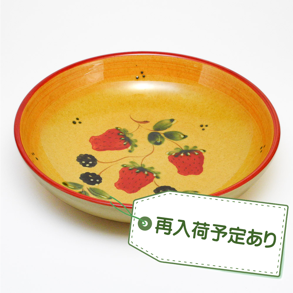 【入荷予定あり！】 ポルトガル製 陶器 ストロベリー柄 パスタ皿 深皿 21cm PFA-7FS