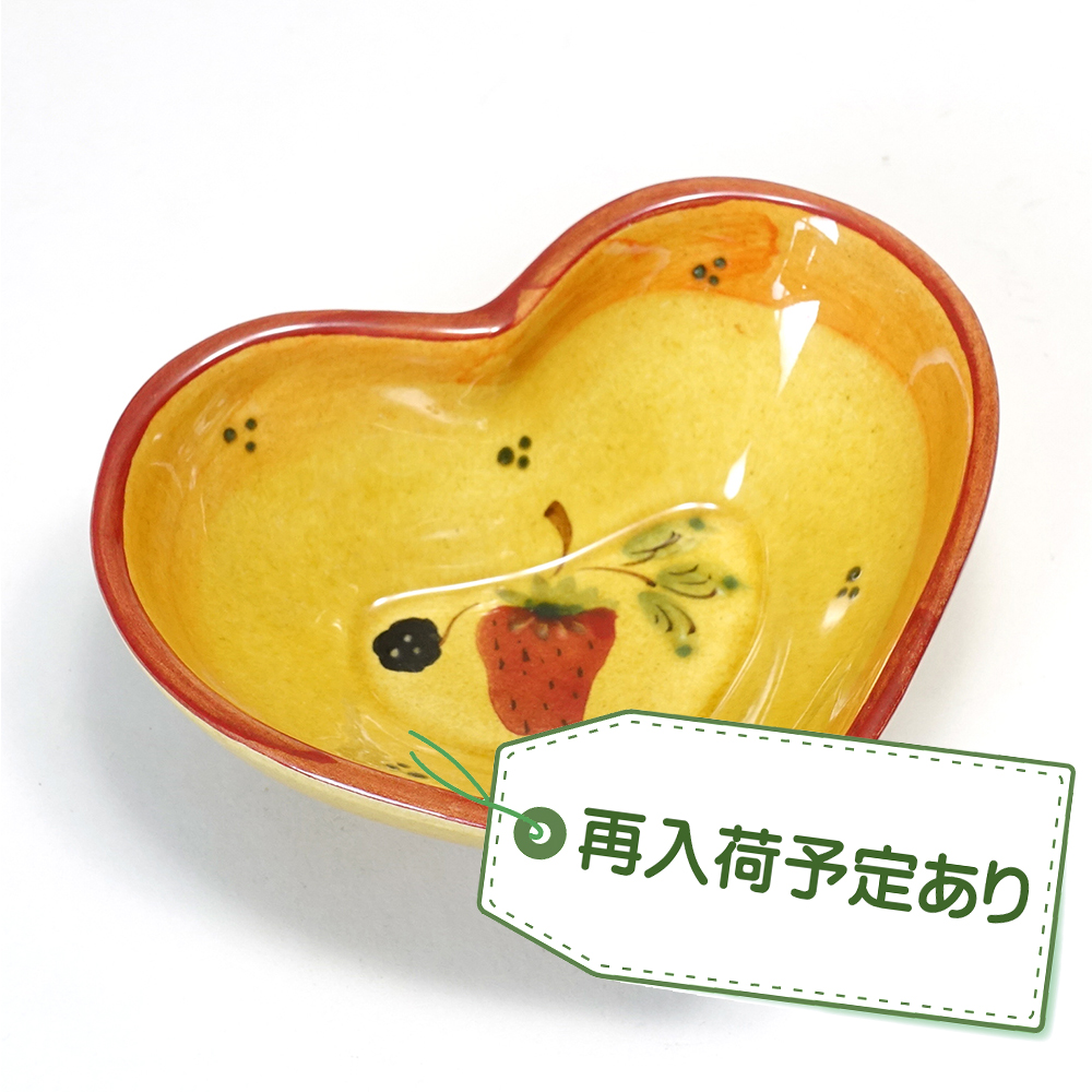 【入荷予定あり！】 ポルトガル製 陶器 ストロベリー柄 ハート ボウル 13cm pfa-929fs
