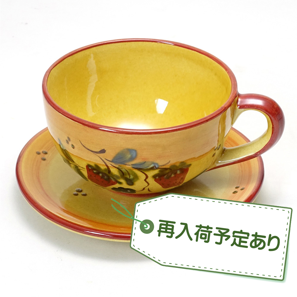 【入荷予定あり！】 ポルトガル製 陶器 ストロベリー柄 BIG カップ&ソーサー PFA-S24FS