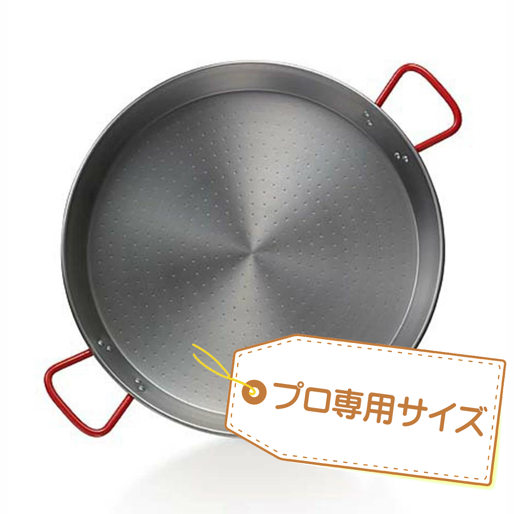 【新入荷！予定】スペイン EL CID社製 パエリア鍋 ３０人用 70cm SEC-70