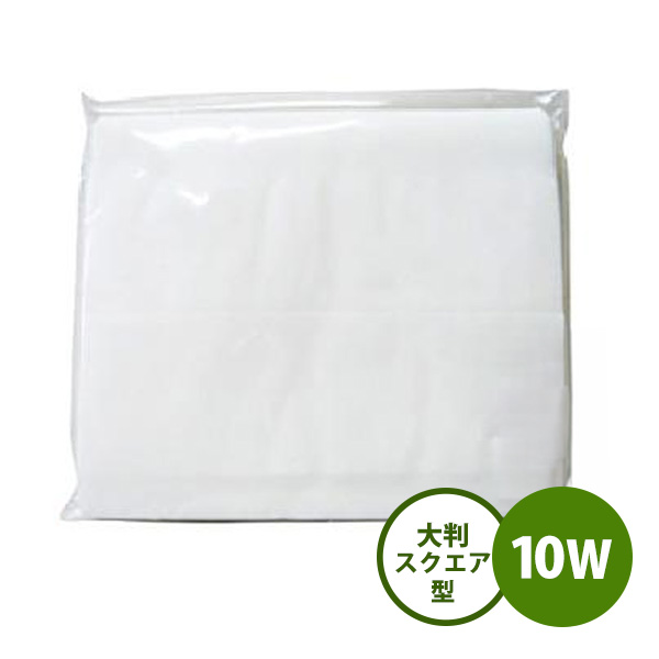 ポケットティッシュ 10W 大判スクエアサイズ（ポケット付無地）