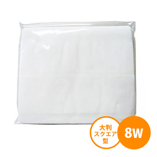 ポケットティッシュ 8W 大判スクエアサイズ（ポケット付無地）