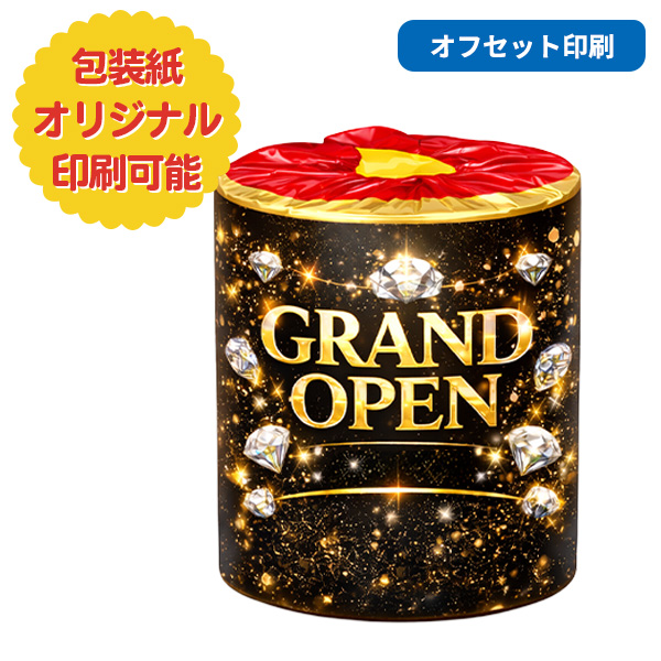 オリジナル個包装トイレットペーパー オフセット印刷
