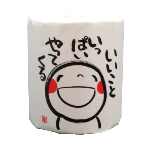 笑い文字 いいこといっぱいやってくる 1R