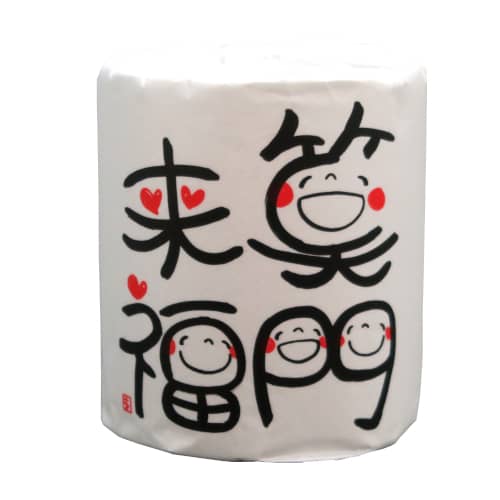 笑い文字笑門来福 1ロール