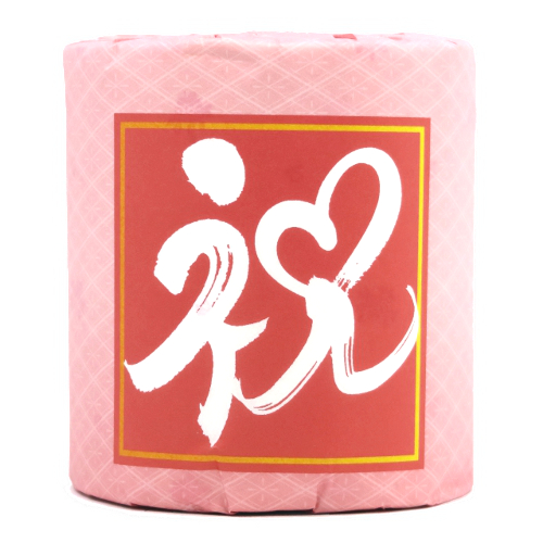 祝ロール 1ロール