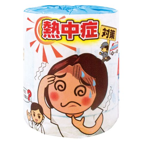 熱中症対策 1ロール