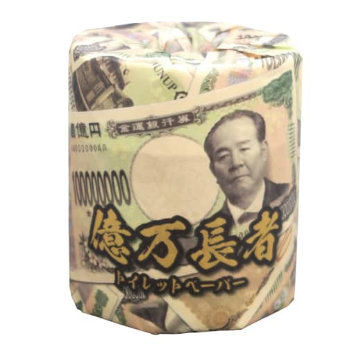 億万長者(渋沢栄一) 1ロール