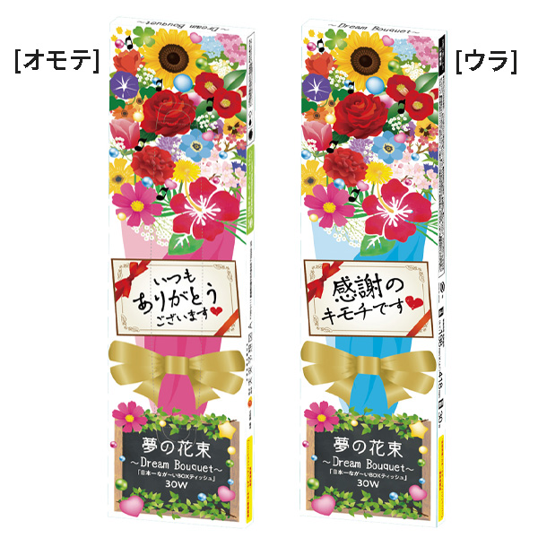 日本一なが～い BOXティッシュ 30W ～夢の花束～