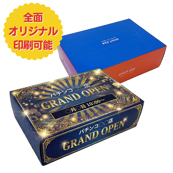 オリジナル スマート50 BOXティッシュ 100W