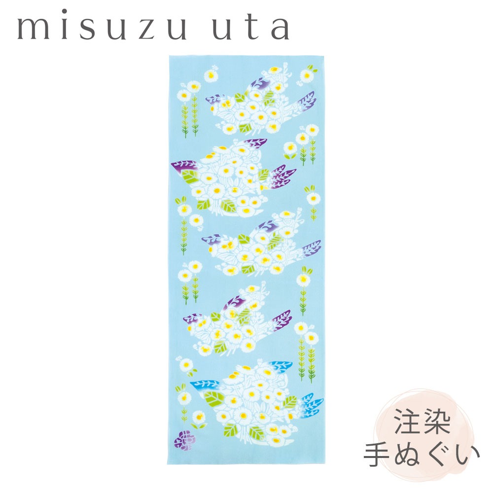手ぬぐい misuzuuta 金子みすゞ【青い空】