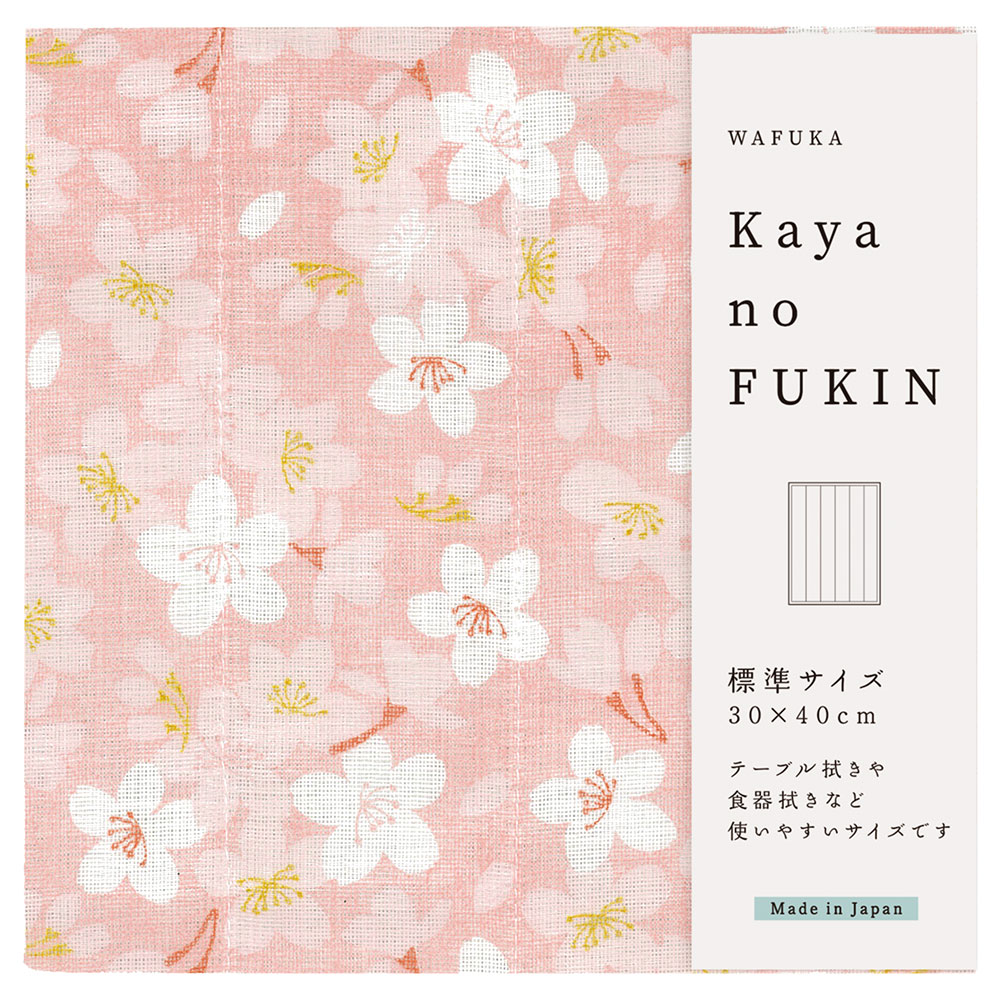 Kaya no FUKIN 標準サイズ 【 サクラ 】