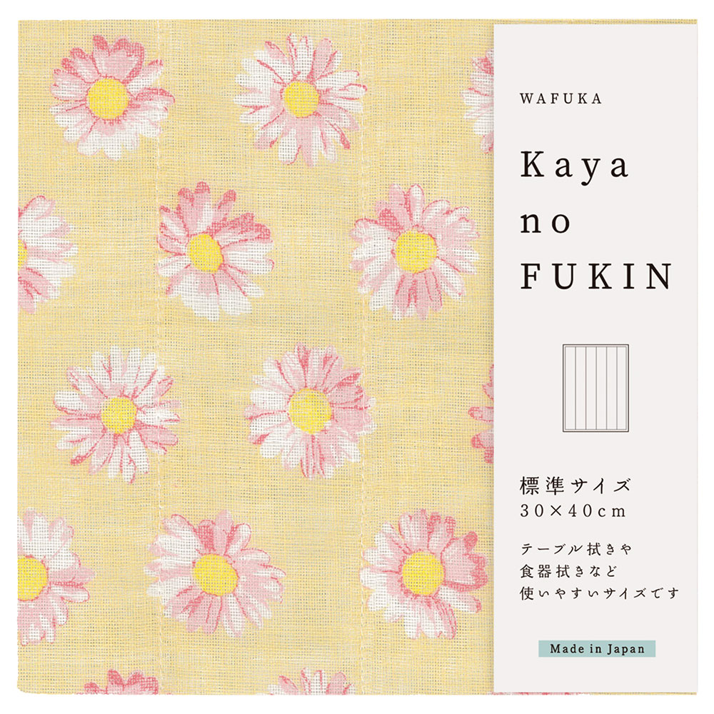 Kaya no FUKIN 標準サイズ 【 マーガレット】