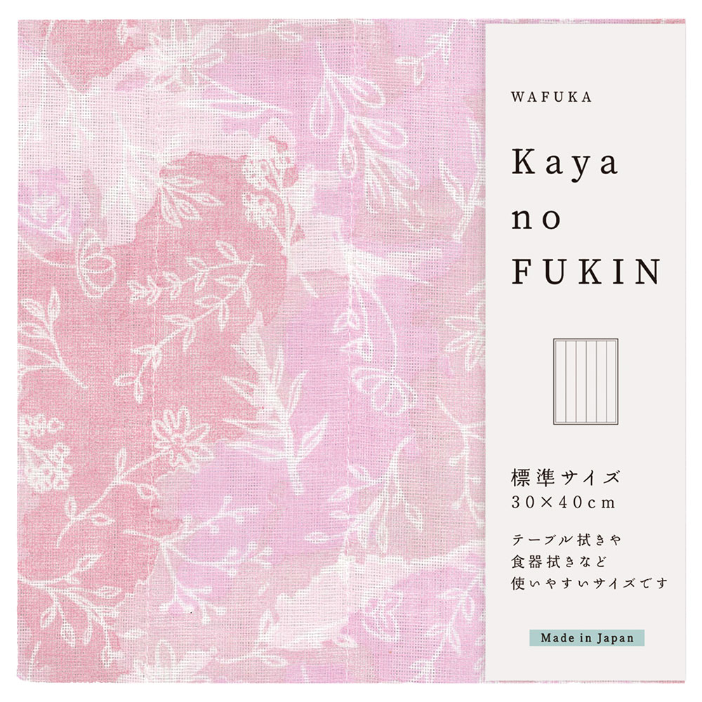 Kaya no FUKIN 標準サイズ 【 水彩 花】