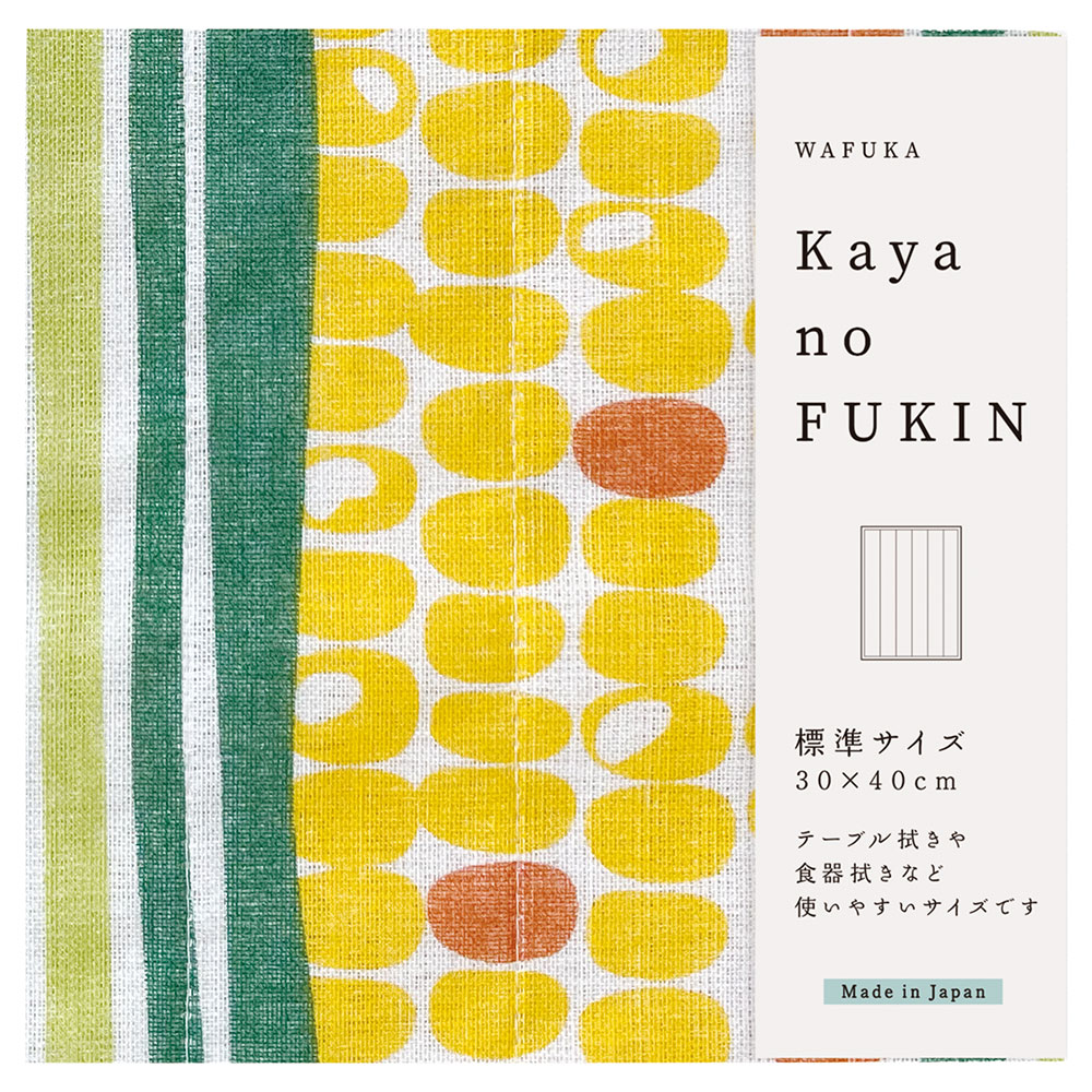 Kaya no FUKIN 標準サイズ 【 とうもろこし】