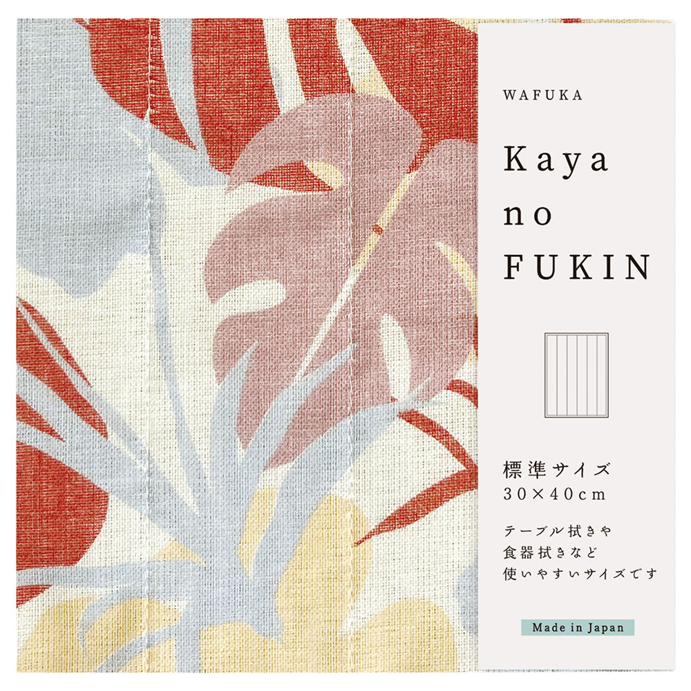 Kaya no FUKIN 標準サイズ 【 サマーサンセット】
