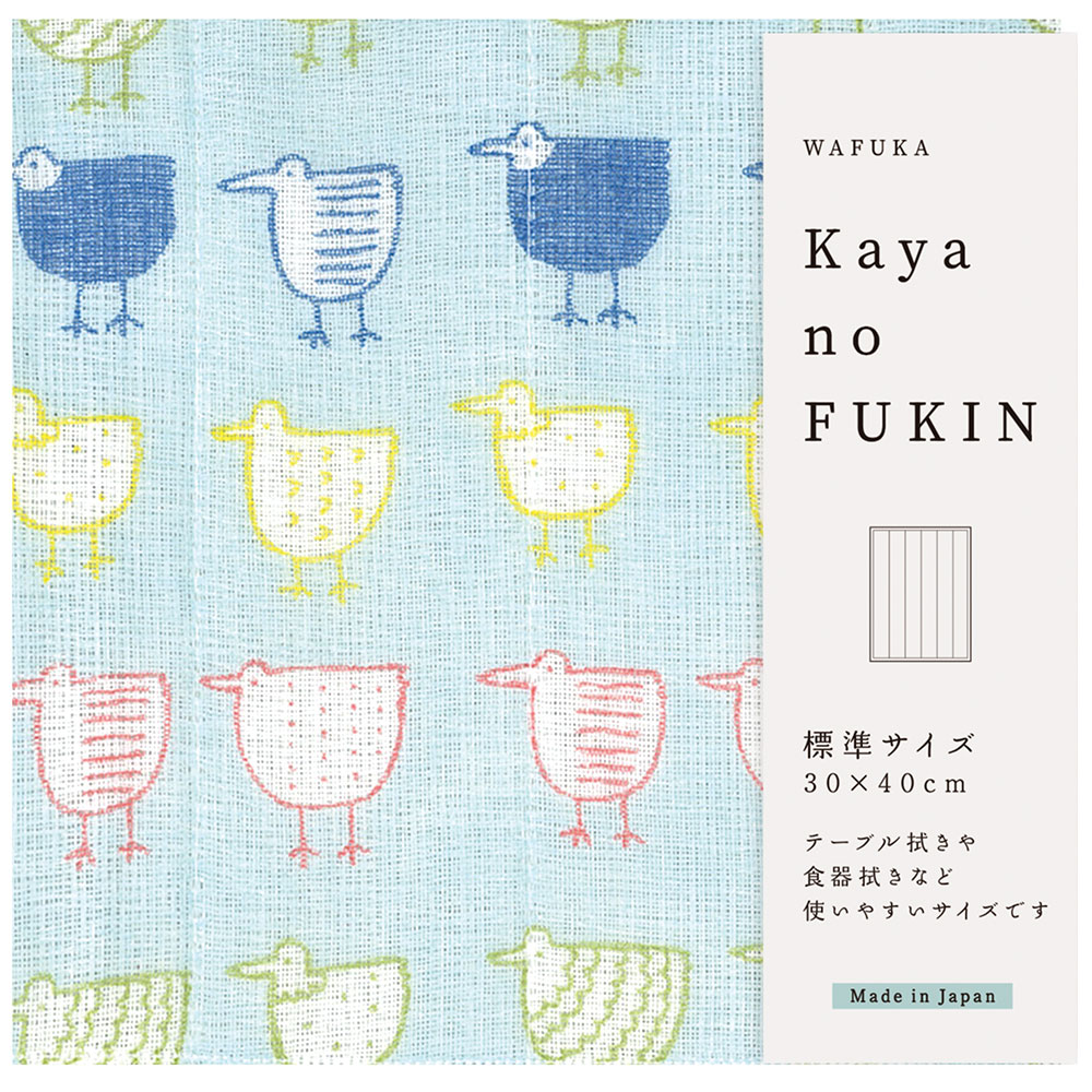 Kaya no FUKIN 標準サイズ 【 いろとりどり】