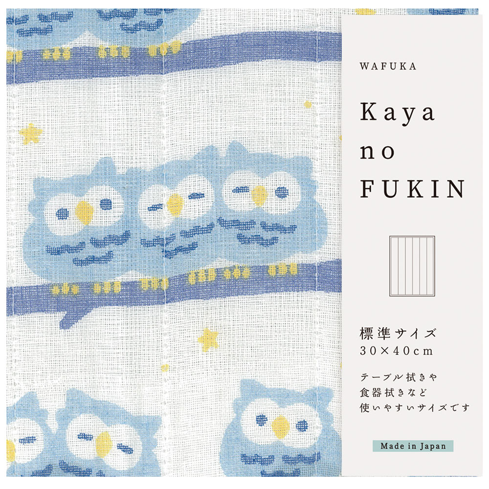 Kaya no FUKIN 標準サイズ 【 月とフクロウ】