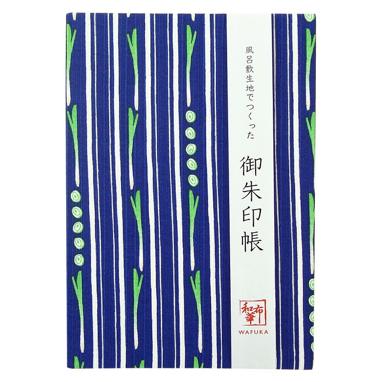 風呂敷生地でつくった御朱印帳 和布華【 ネギストライプ 】