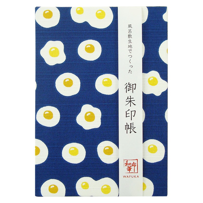 風呂敷生地でつくった御朱印帳 和布華【 目玉焼き 】