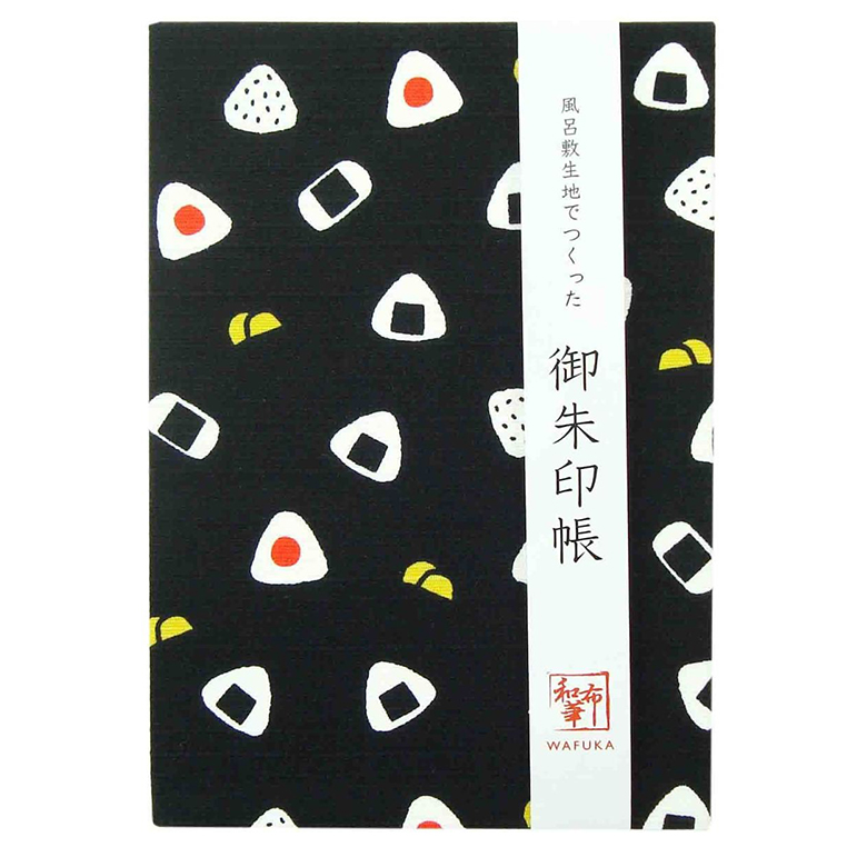 風呂敷生地でつくった御朱印帳 和布華【 おにぎり 】