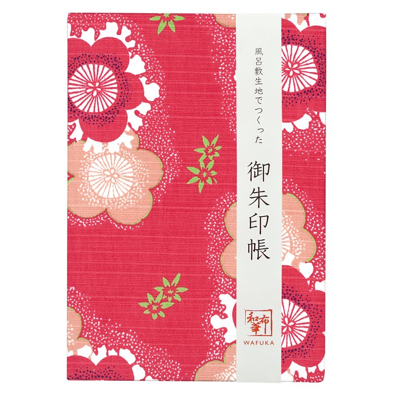 風呂敷生地でつくった御朱印帳 和布華【 梅 赤 】