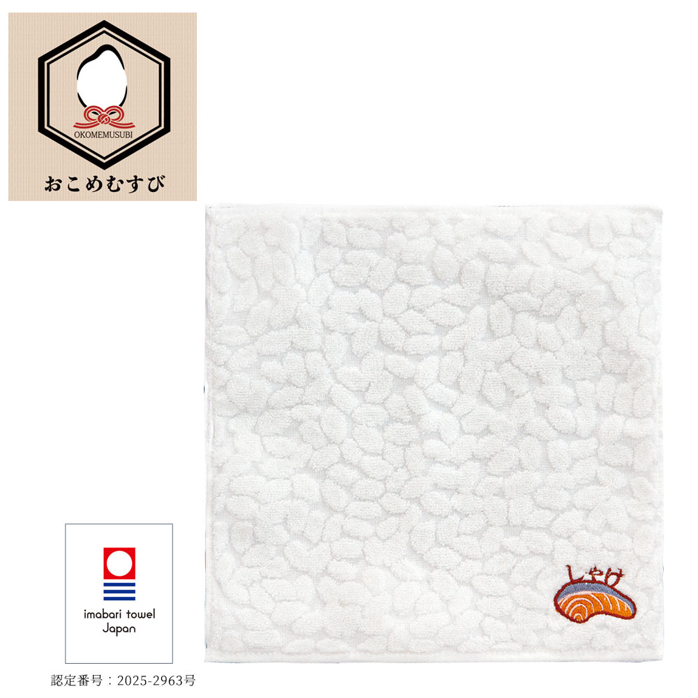 おこめむすび ハンカチ【しゃけごはん】 オーガニックコットン 無撚糸 オーガニックジャパン