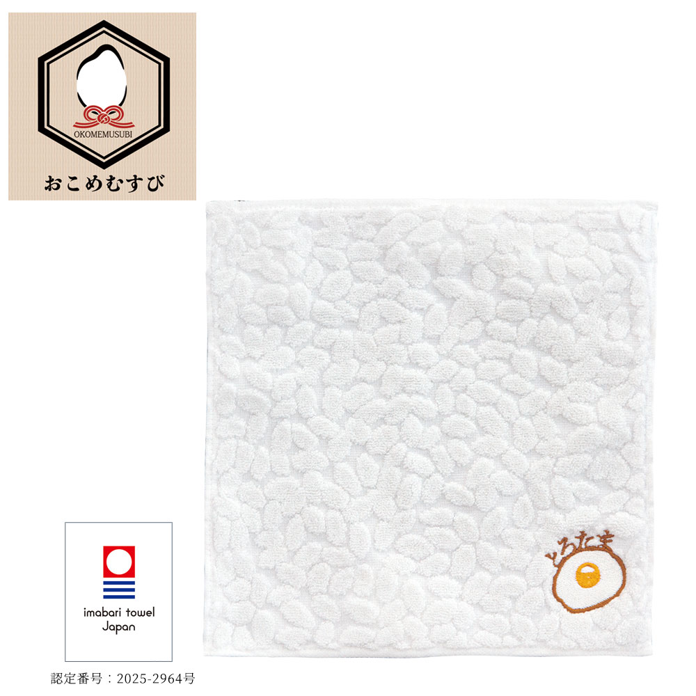 おこめむすび ハンカチ【目玉焼きごはん】 オーガニックコットン 無撚糸 オーガニックジャパン