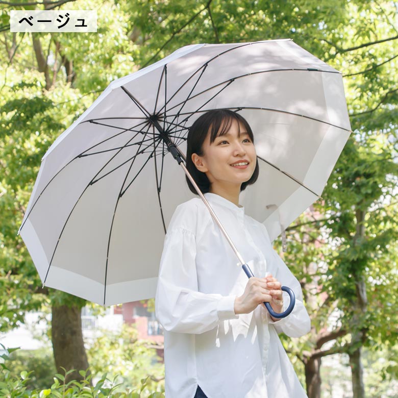 サンバリア100 2段折 良い 完売品 ホワイト ストレートタイプ
