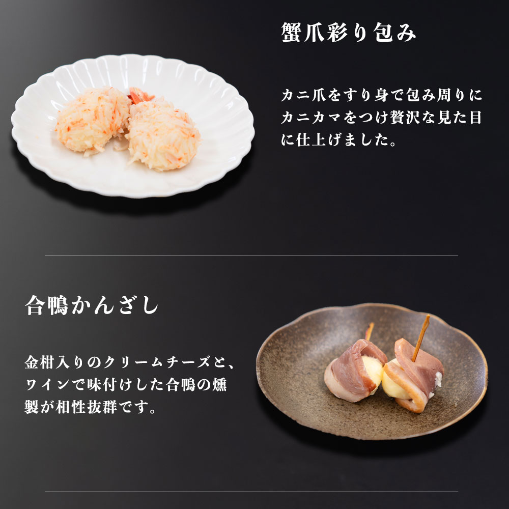 和洋二段重おせち