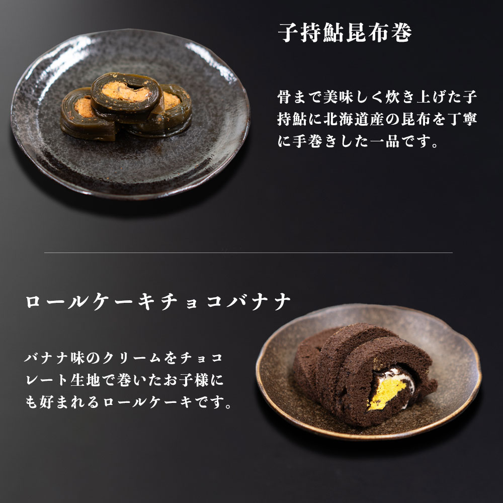 和洋二段重おせち