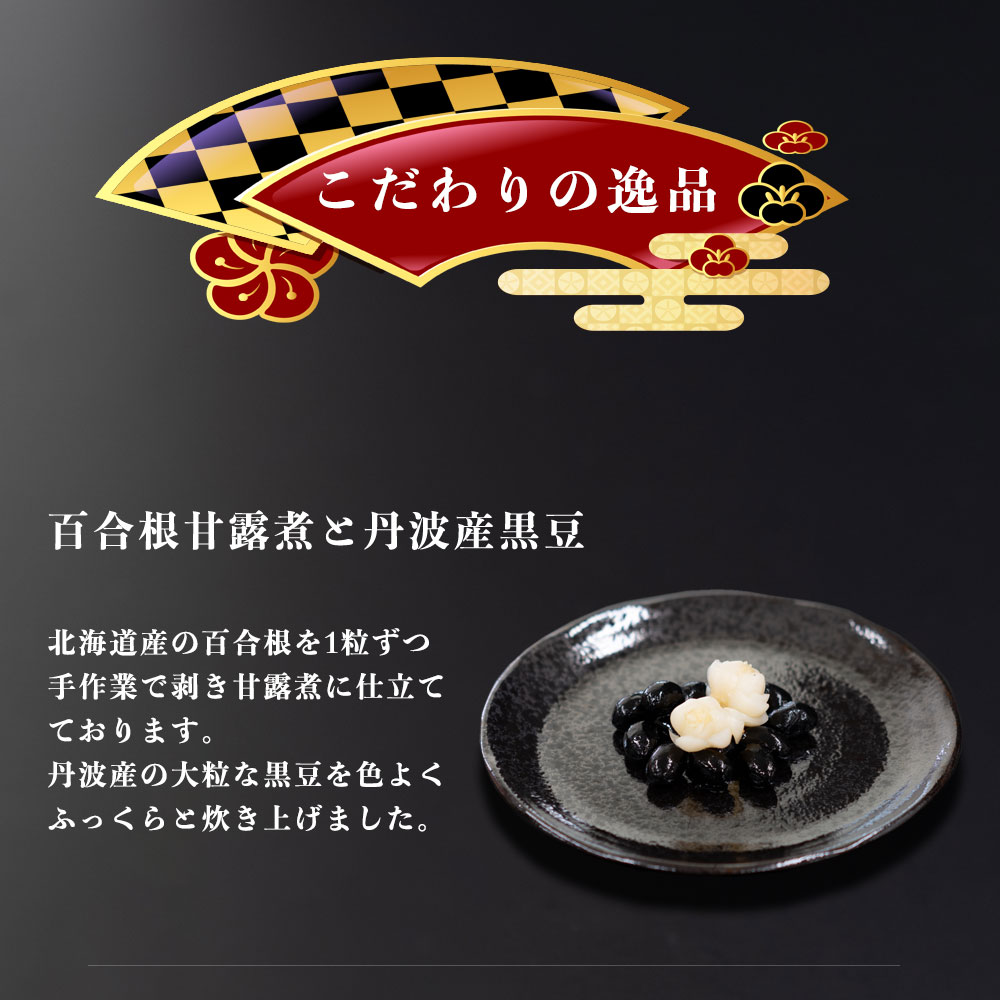 和洋変形3段重おせち