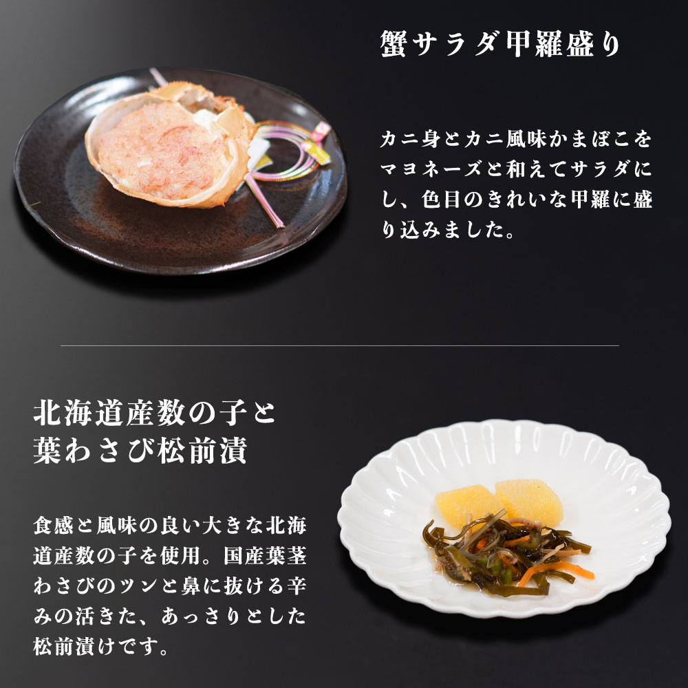 和洋変形3段重おせち