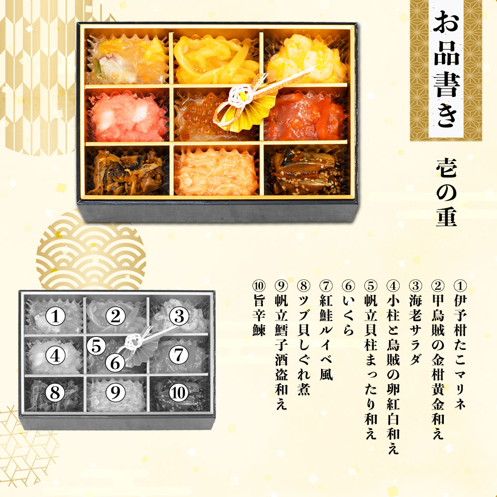 和洋変形3段重おせち