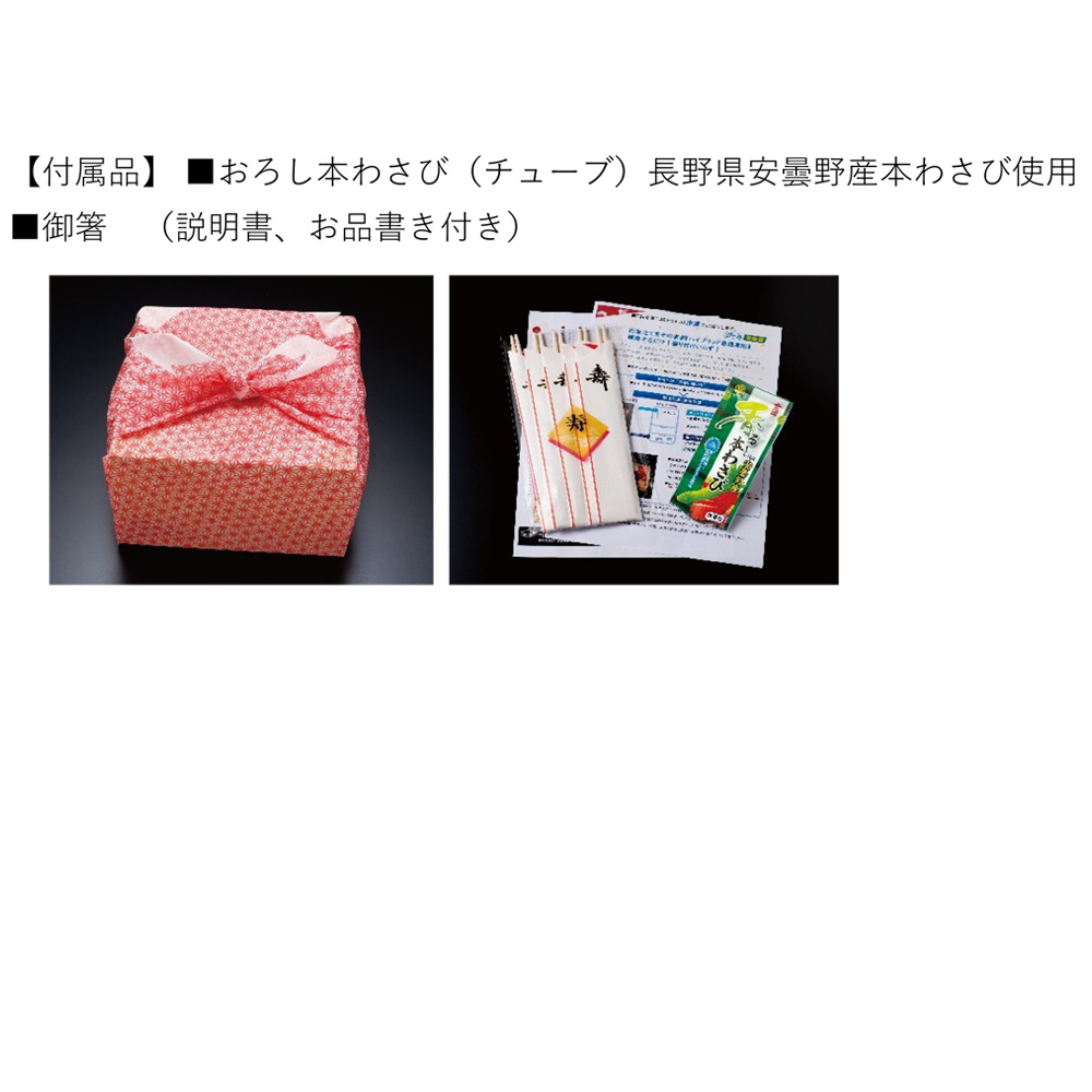 築地ホクエイ 刺身重一段
