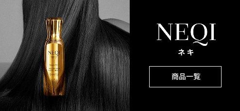 NEQI