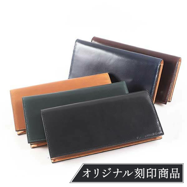 チェラート シェルコードバン オリジナル刻印 束入れ長財布 celato. PSB-075-COV