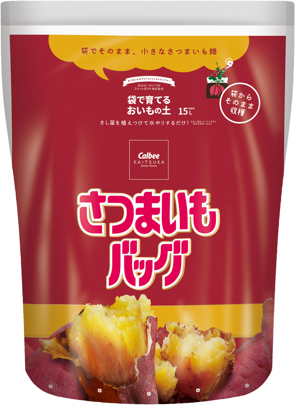 袋で育てるおいもの土15L さつまいもバッグ