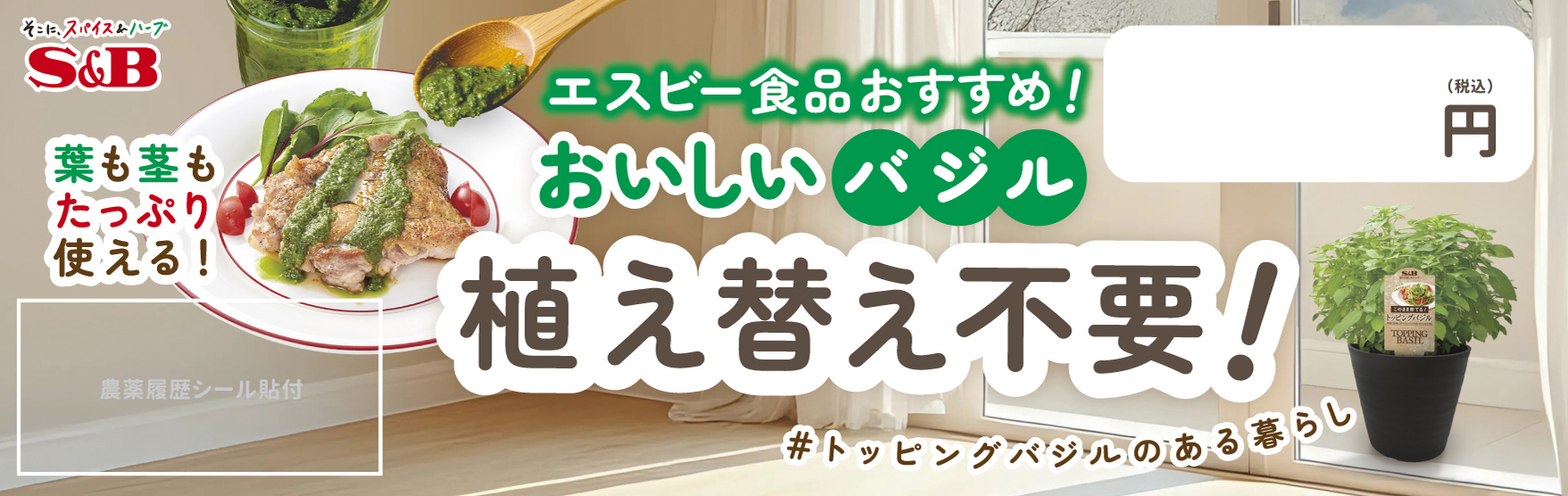 トレイ画像
